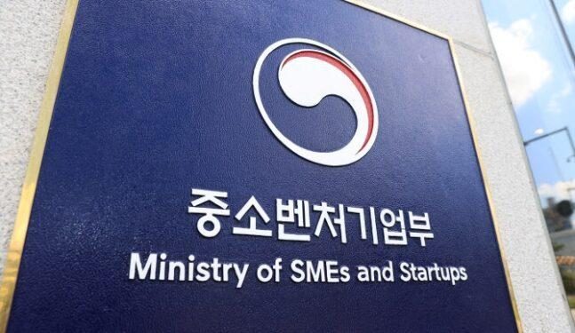 ministry of SMEs647x375